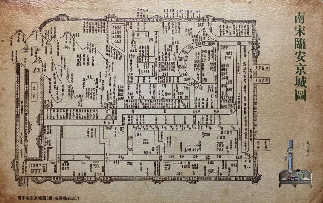 data-lemmaid="6659">临安 /a>(今浙江杭州)为都城,史称南宋,历九帝