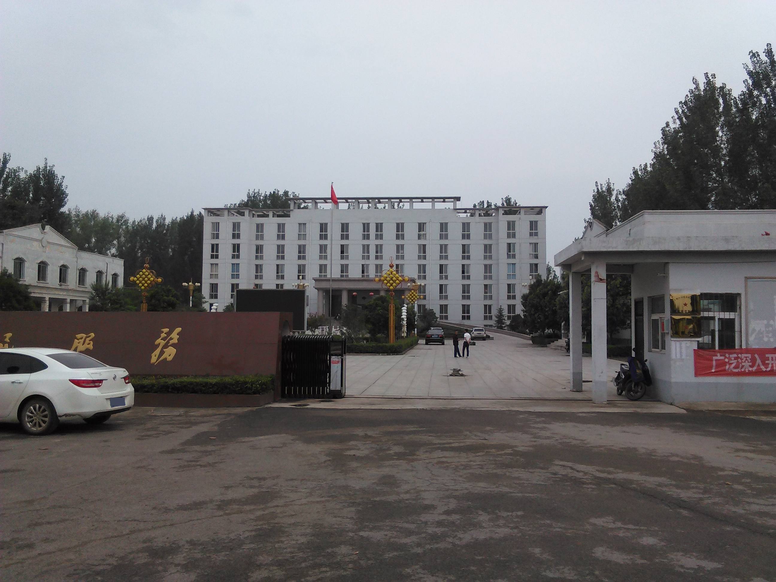  p data-id="gnwh6g3njw">三乡镇,隶属于河南省洛阳市宜阳县,地处 a