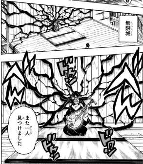 鸣女