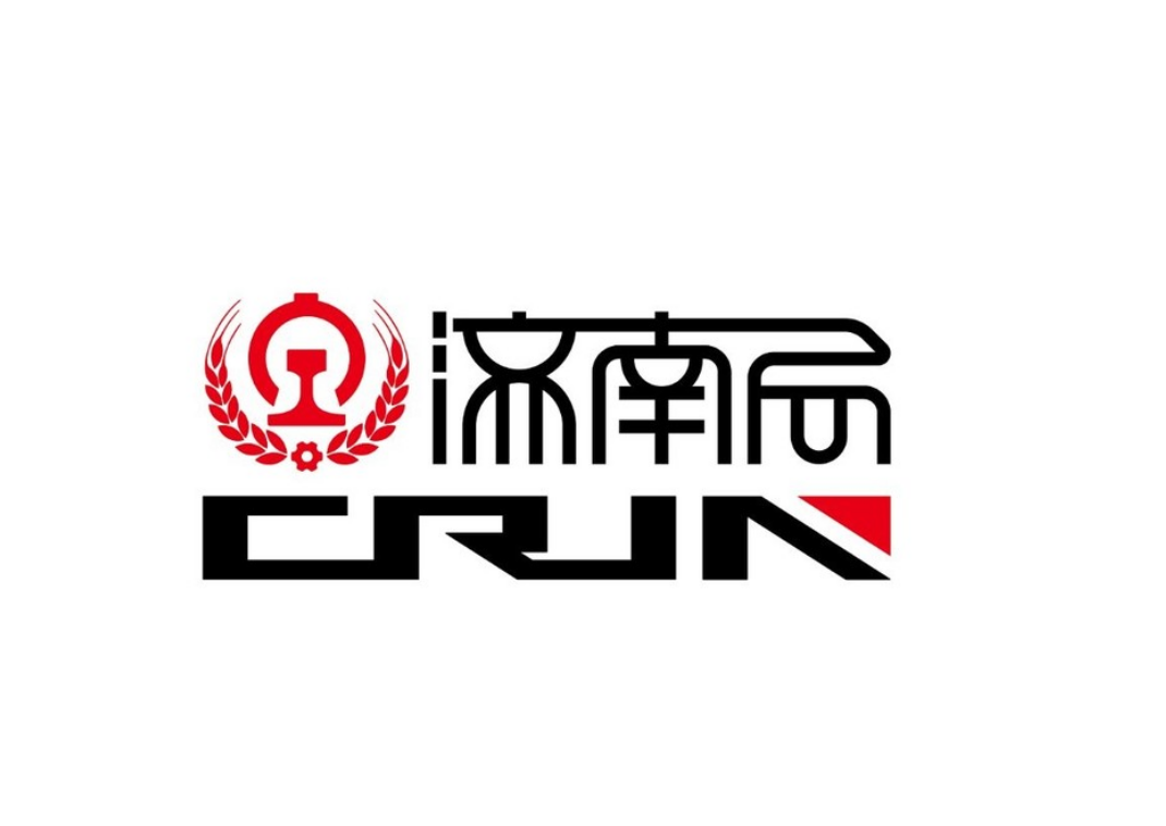  p> b>中国铁路济南局集团有限公司 /b>(china railway jinan group