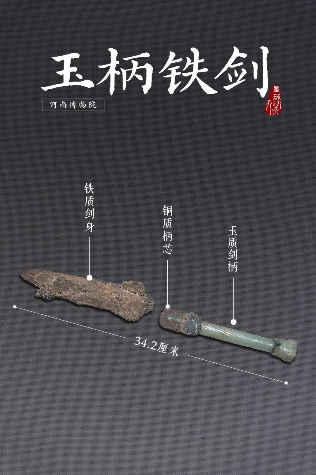 《中国古兵器图鉴》——“请选择你的武器”_百科TA说