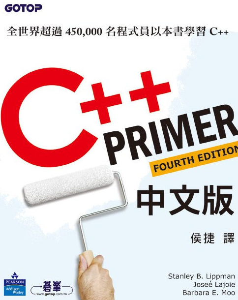C++ Primer 4/e 中文版_百度百科