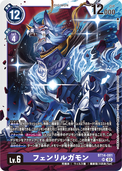 芬里尔魔狼兽_百度百科
