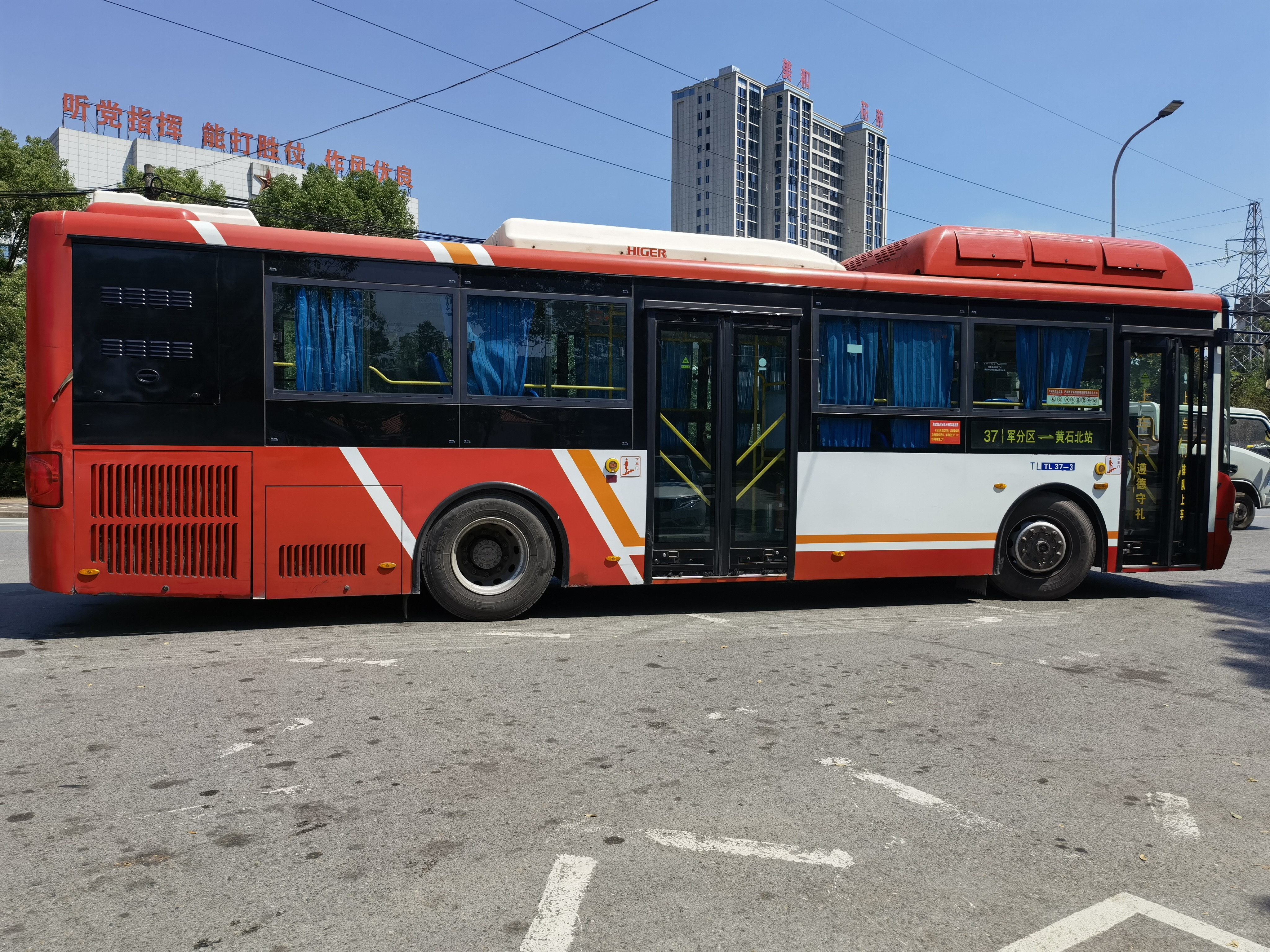 黄石公交37路