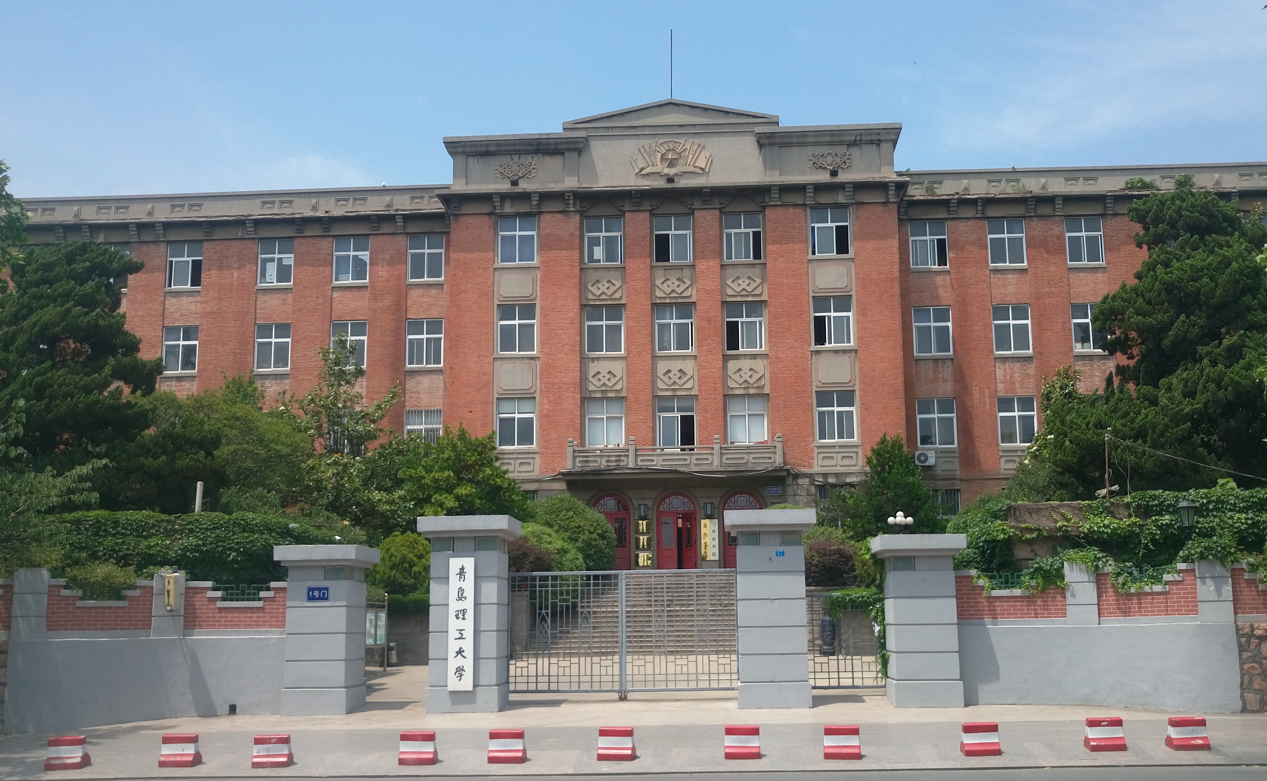  p>青岛理工大学(qingdao university of technology),是山东省 a
