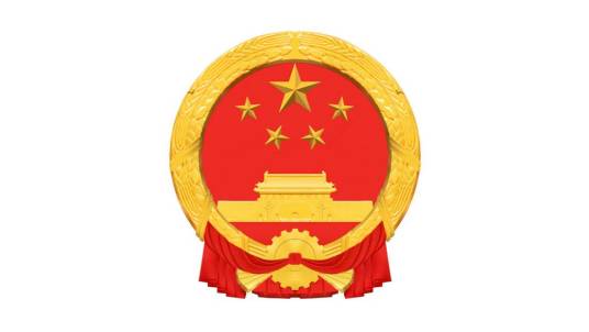 高台县人民政府_百度百科