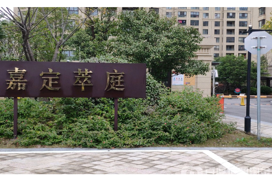 古北萃庭(公寓)