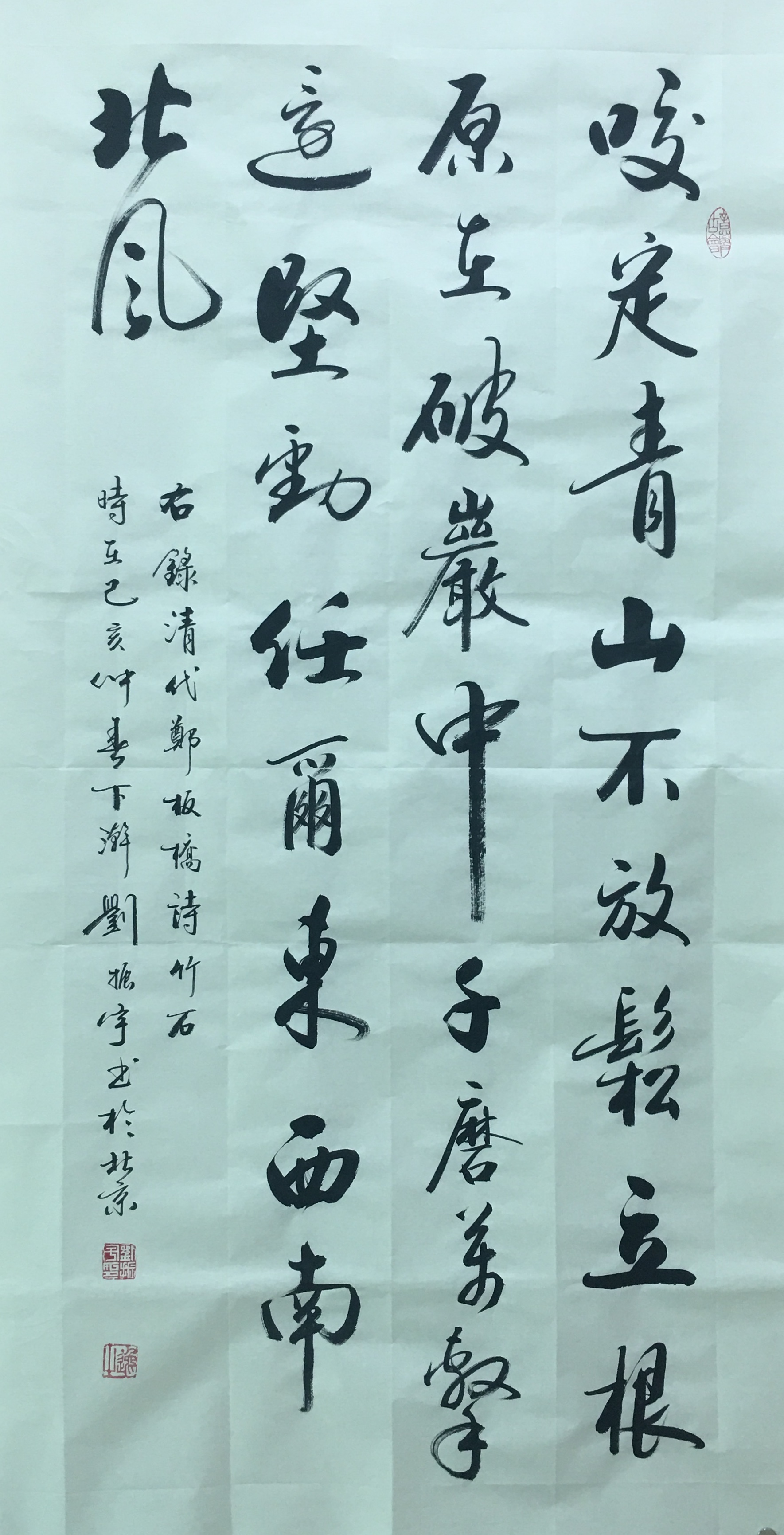  p>刘振宇,书画艺术家,河北省沧州市书法家协会会员,华夏万里行书画家