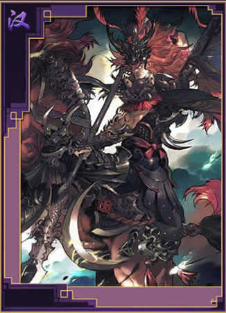  p data-id="sqymplniuluq">吕布是游戏《 a target="_blank" href="