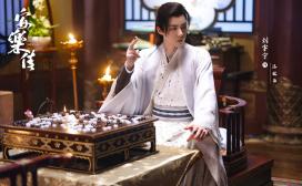 《安乐传》待播