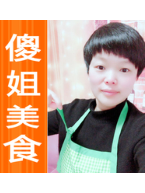 傻姐美食