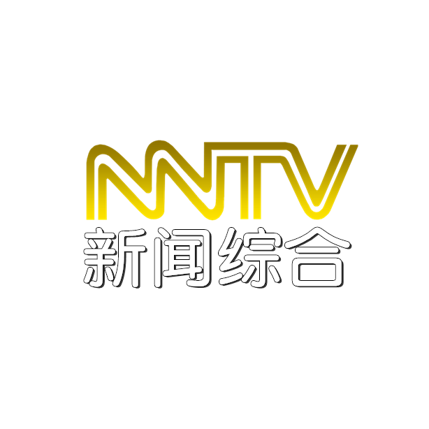 内蒙古广播电视台新闻综合频道