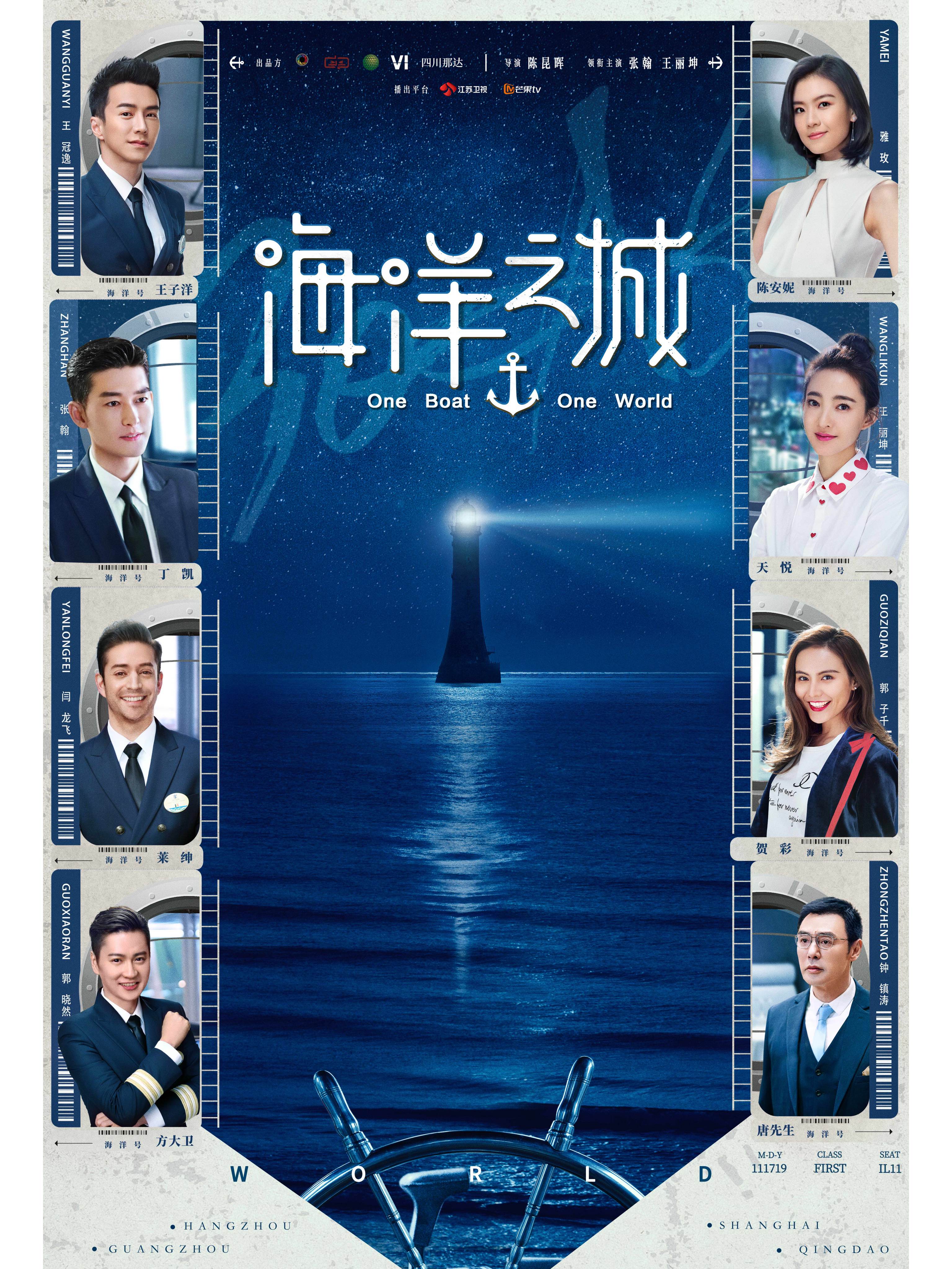 海洋之城 全网资源