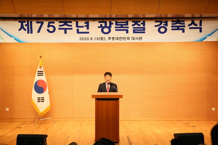 大韩民国驻中国大使馆