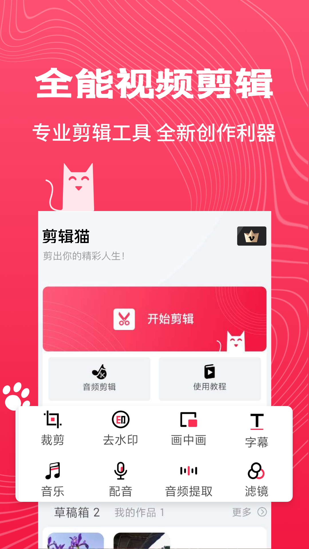 電腦上剪切視頻的軟件_視頻剪切軟件_電腦版音樂剪切軟件