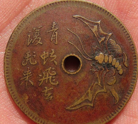 青蚨：神话中的“自动还款机”_百科TA说