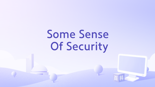 Some Sense Of Security_百度百科