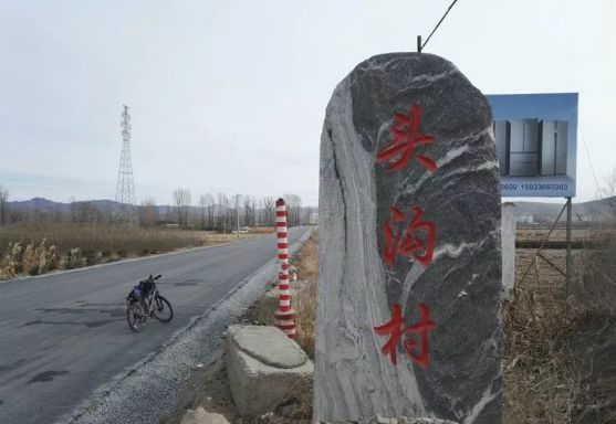  p>头沟镇,隶属于 a target="_blank" href="/item/河北省/153775"