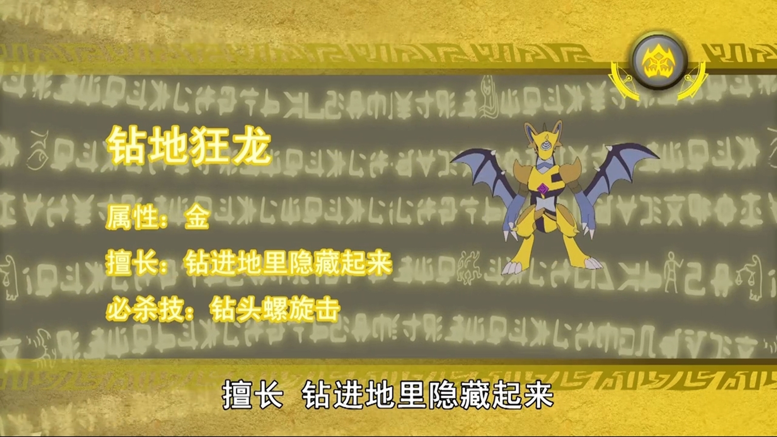 斗龙战士2星龙圣域