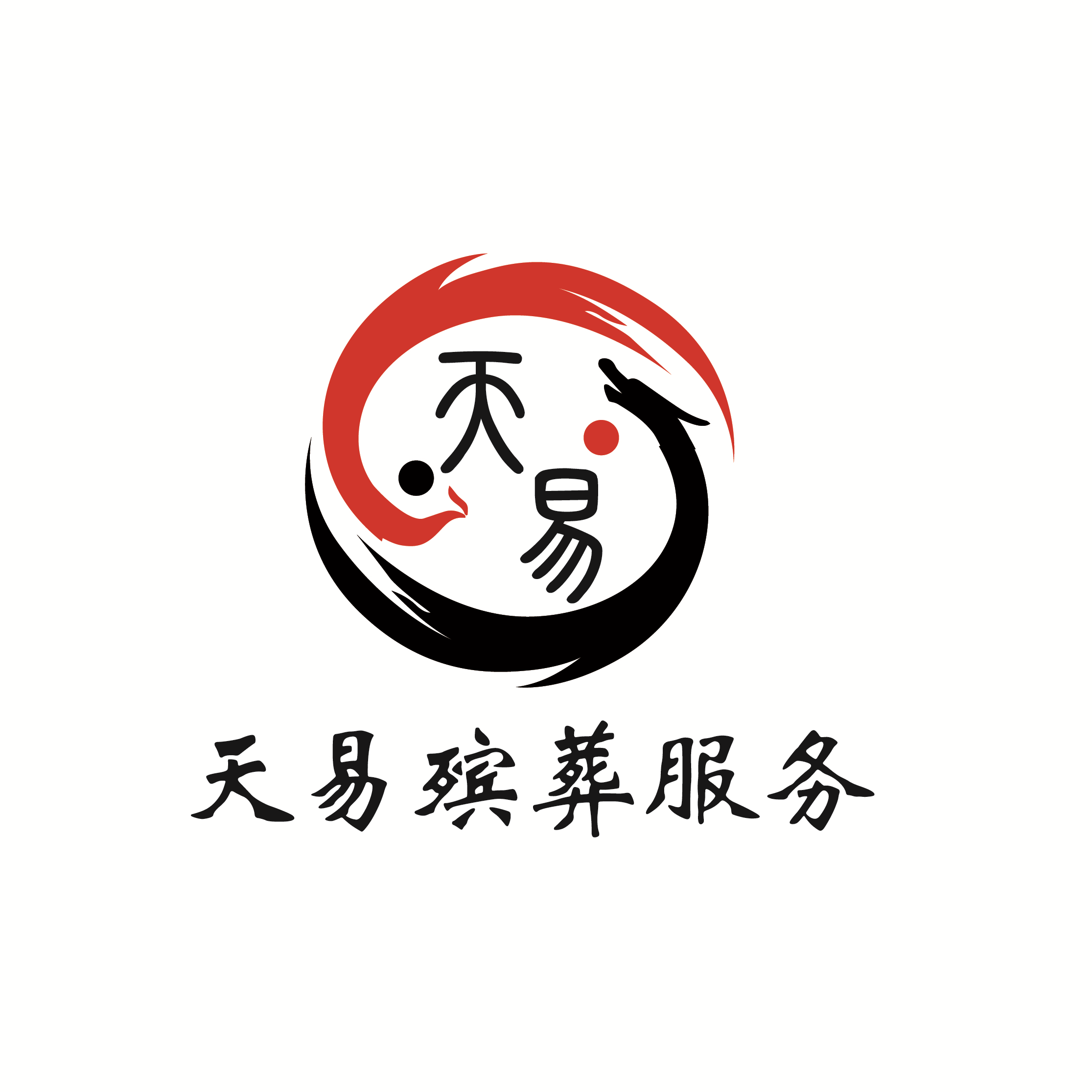 杭州天易殡葬服务有限公司