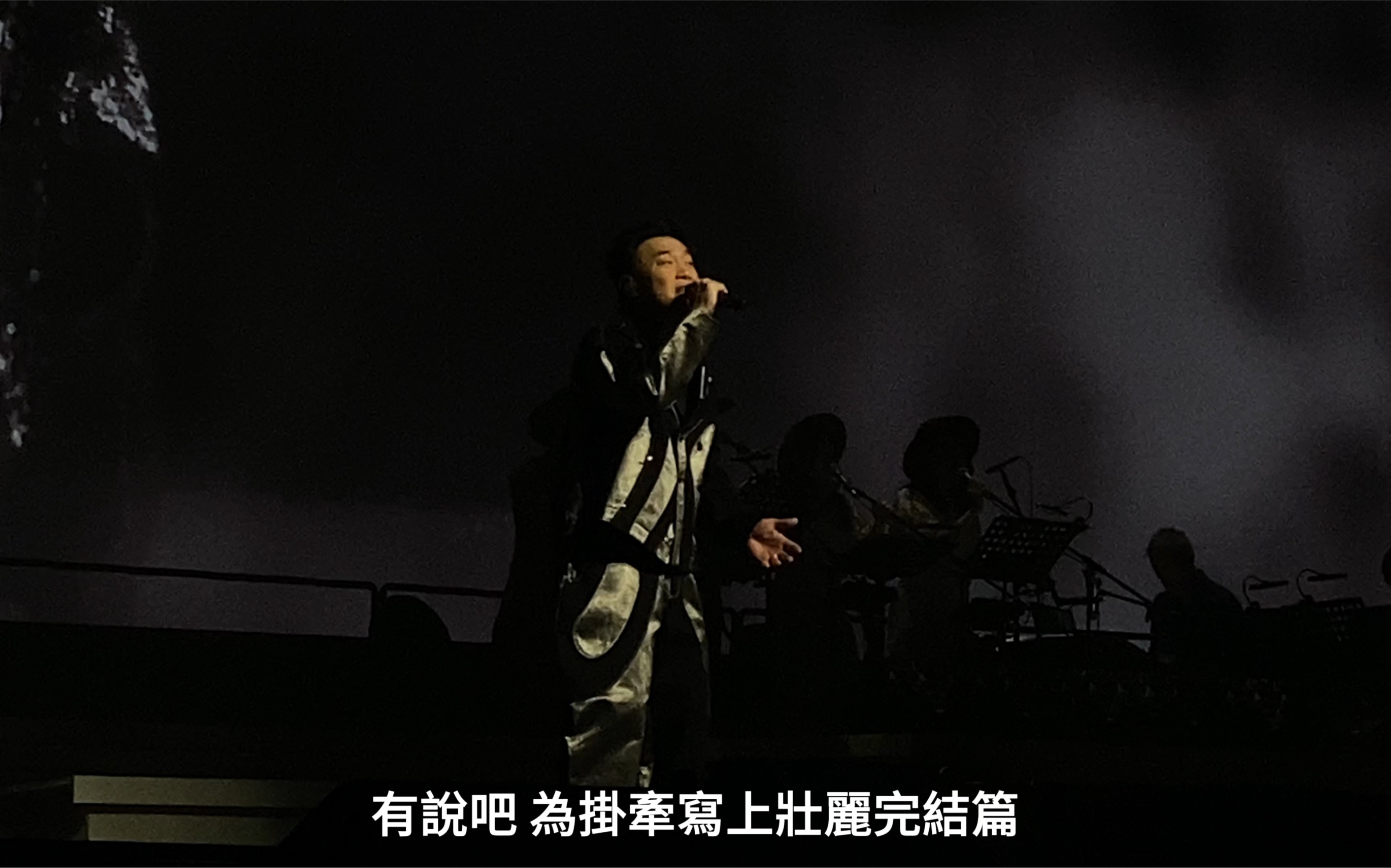  /i>是由 a target="_blank" href="/item/黄伟文/53931" data