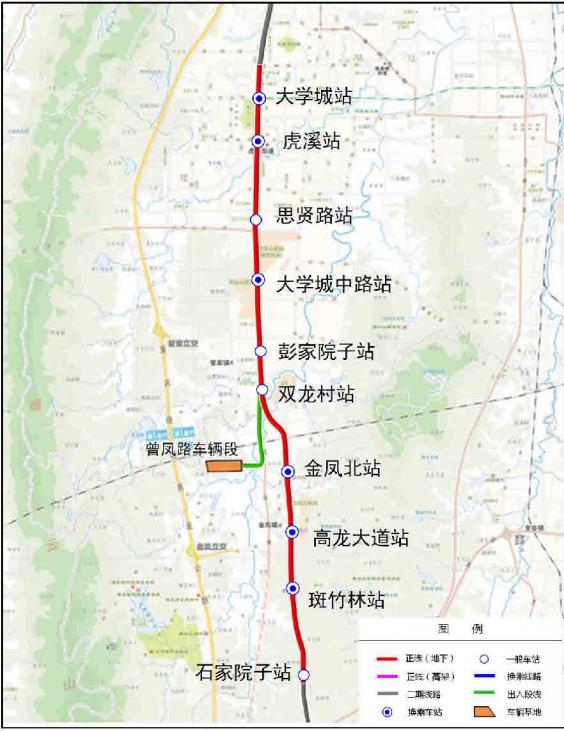 重庆轨道交通17号线