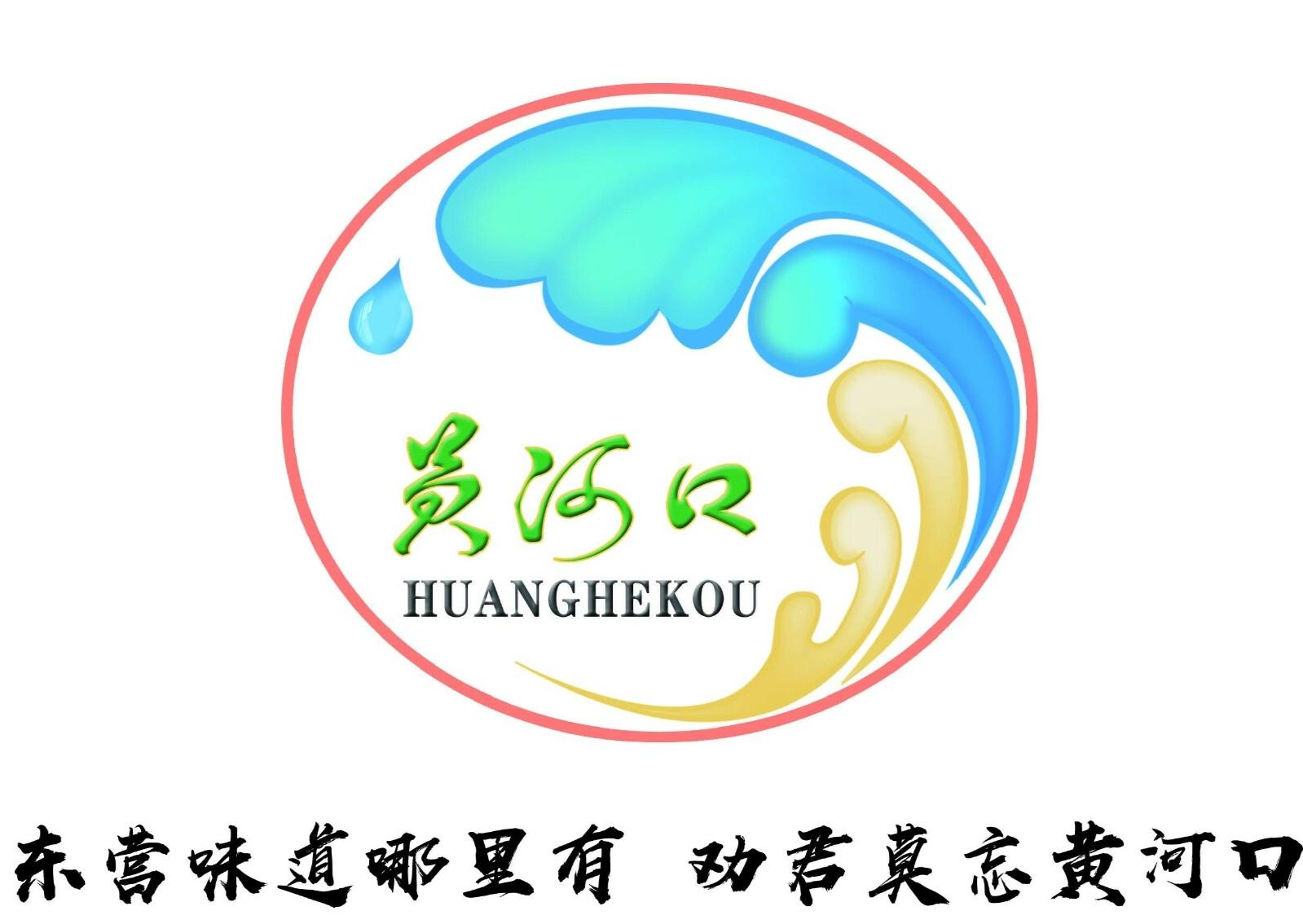 周明强,山东省东营市人