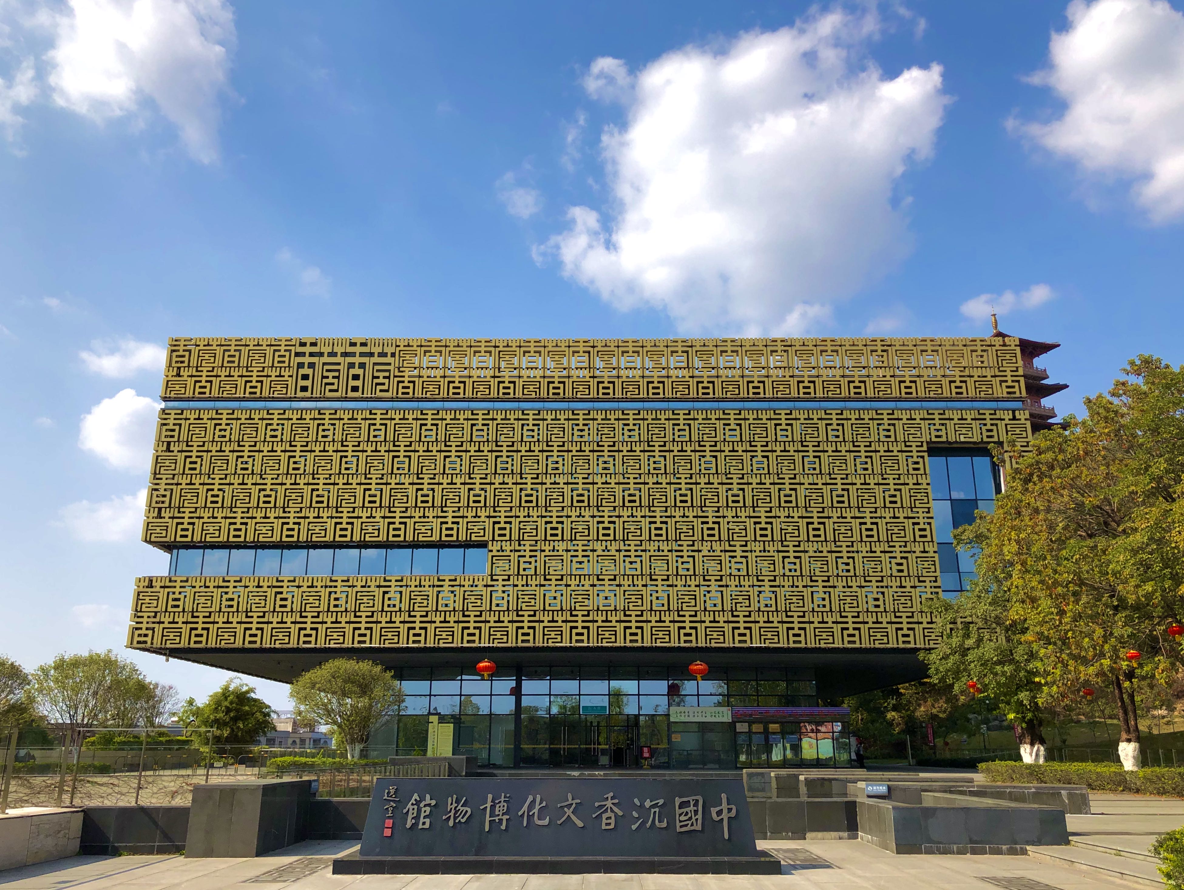 核心景区包括中国沉香文化博物馆,香慧寺,香市公园.