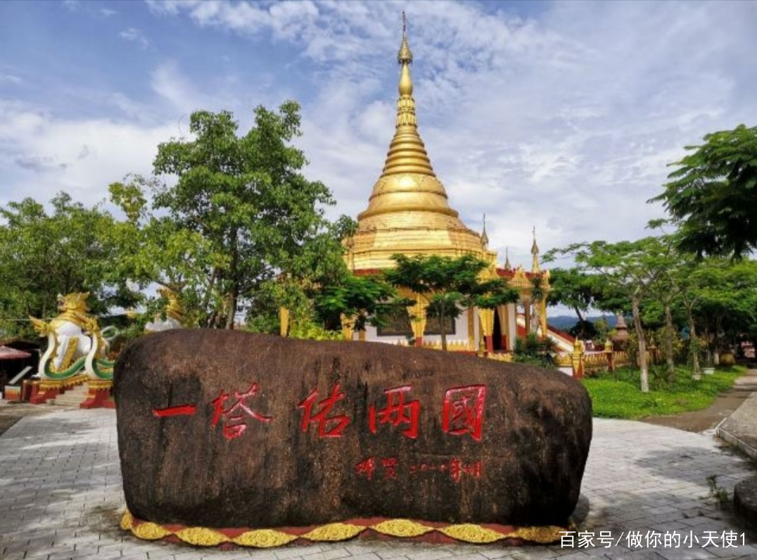 中国边境一寨两国，瑞丽一处非常漂亮景点_百科TA说