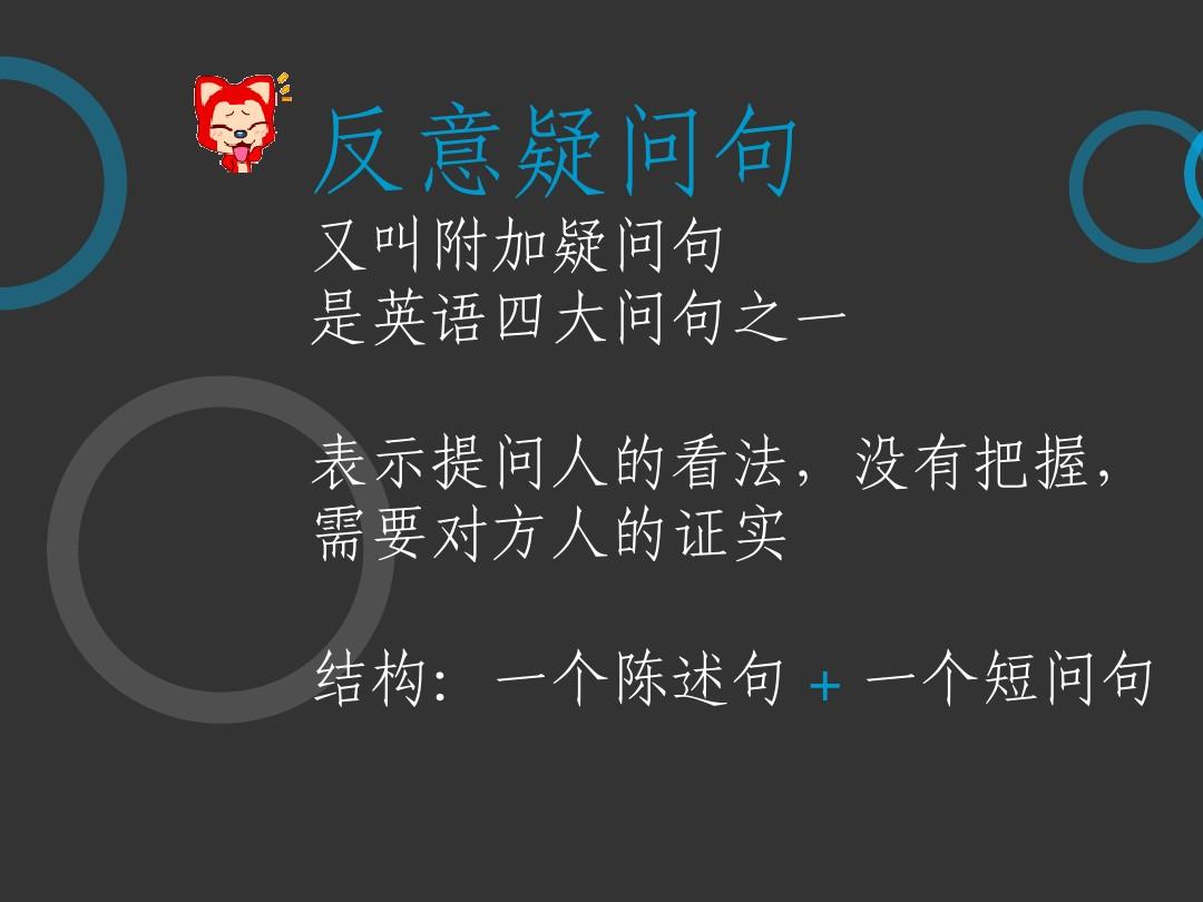 the disjunctive question