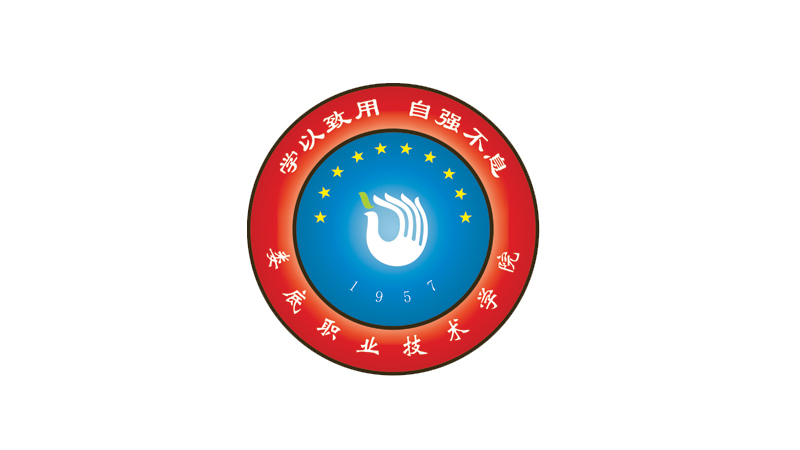  p>娄底职业技术学院(loudi vocational and technical college)是经 