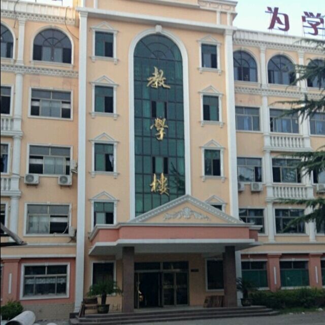 济宁学院附高网站官网_济宁学院附属高级中学网址