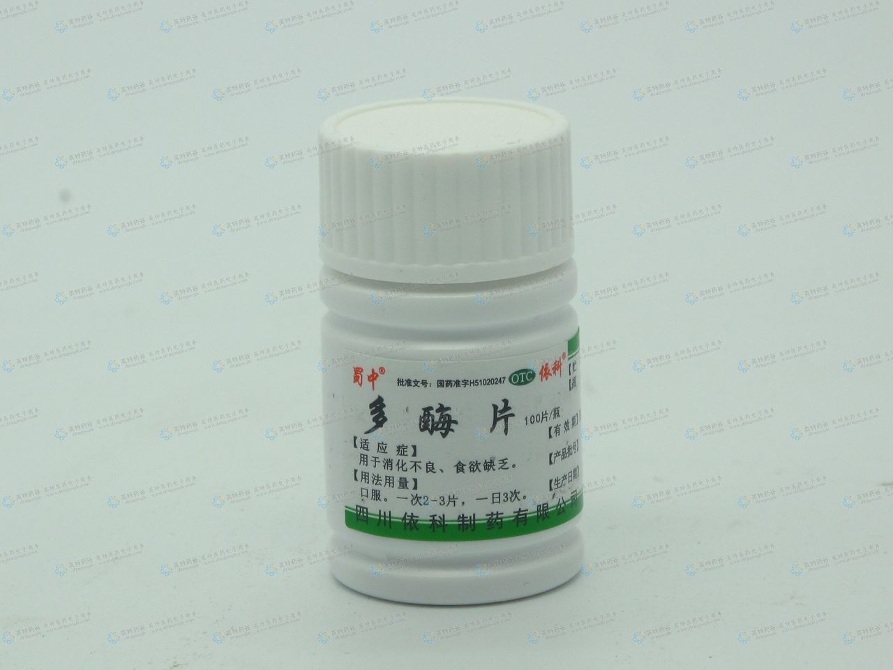 复合多酶片