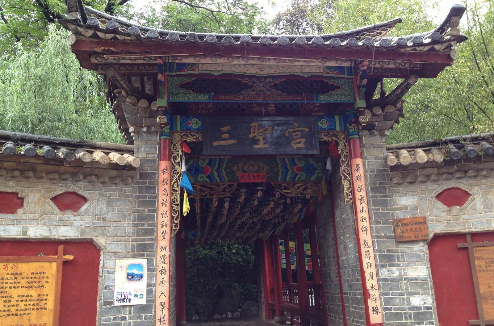  p>龙潭寺,历史悠久.