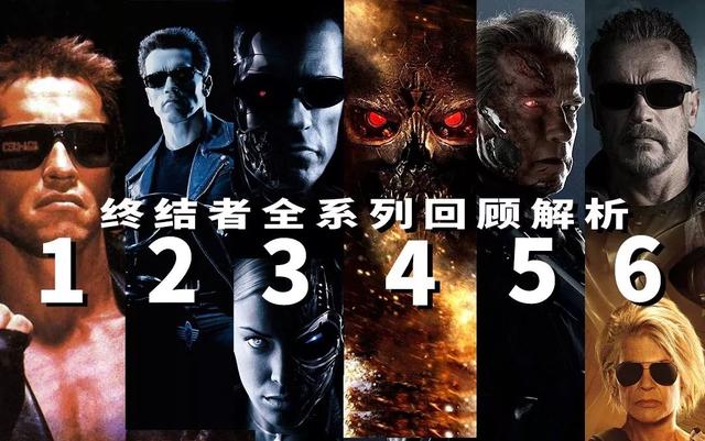 《终结者》全系列回顾解析，让你无缝连接第6部《黑暗命运》_百科TA说