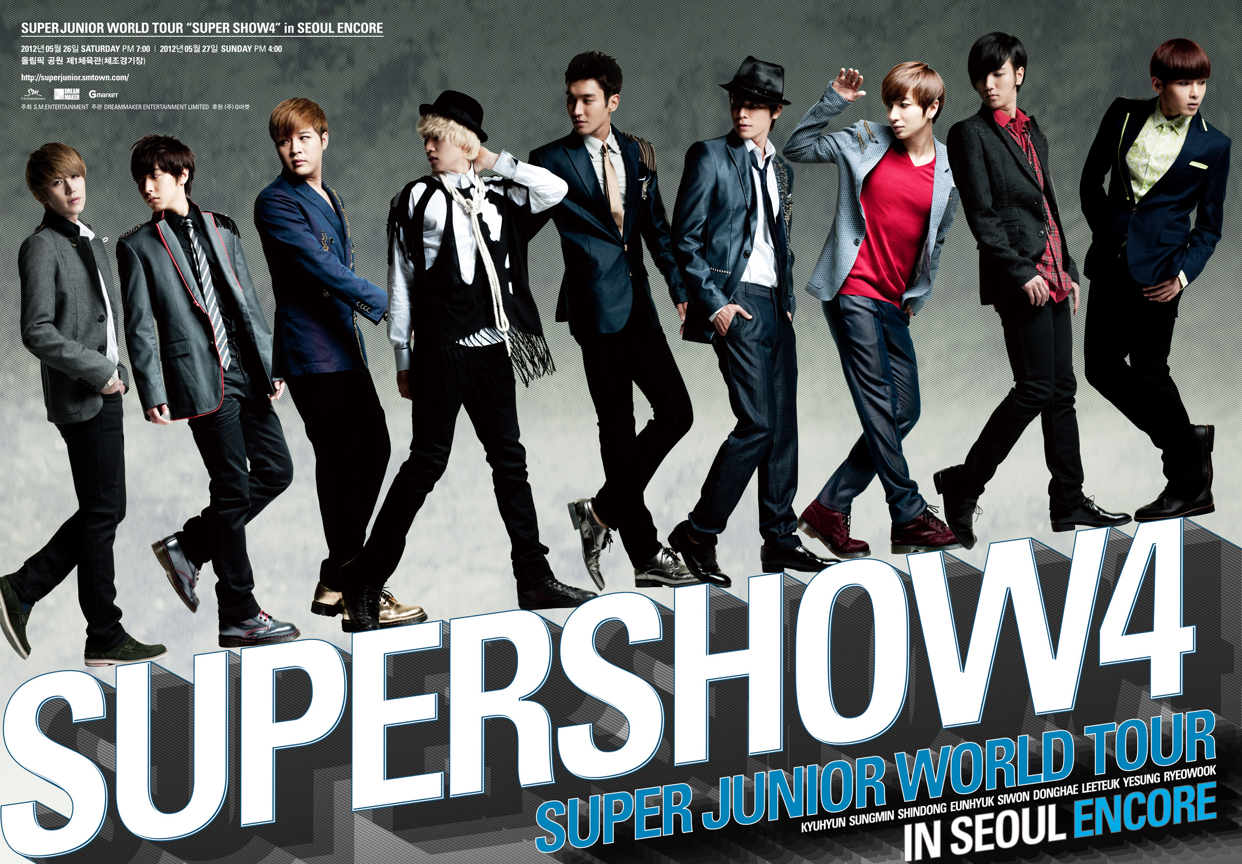 super junior