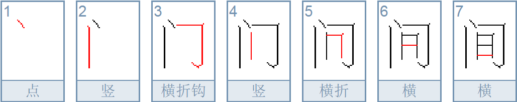 间_百度百科