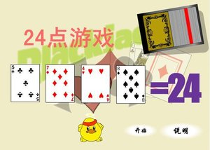 计算益智游戏有哪些软件可以玩(计算益智游戏有哪些软件可以玩的)