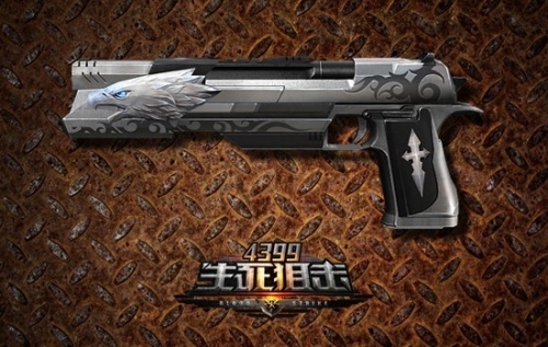 p>荣耀沙鹰是网游4399生死狙击推出的一把手枪. /p>