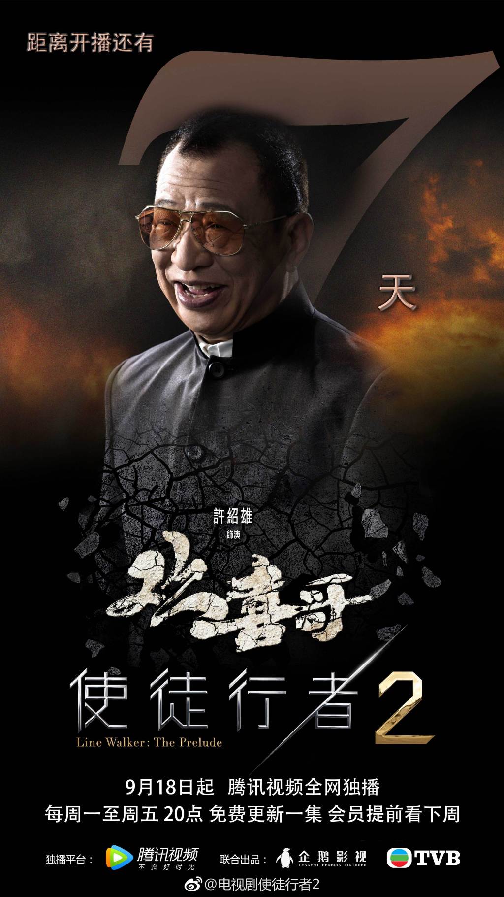 hung),1948年11月4日出生于中国香港,祖籍广东汕头,中国香港男演员