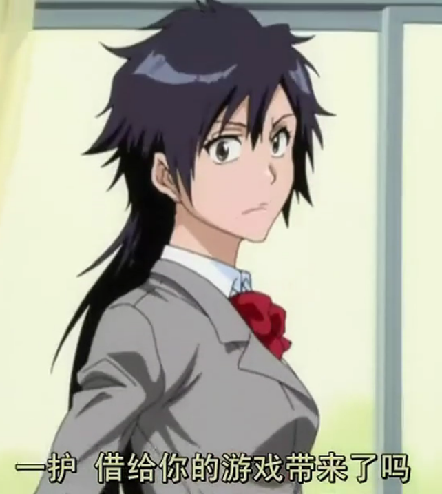  p>有泽龙贵,日本漫画《 a href="#" data-lemmaid="5460">死神 /a>》