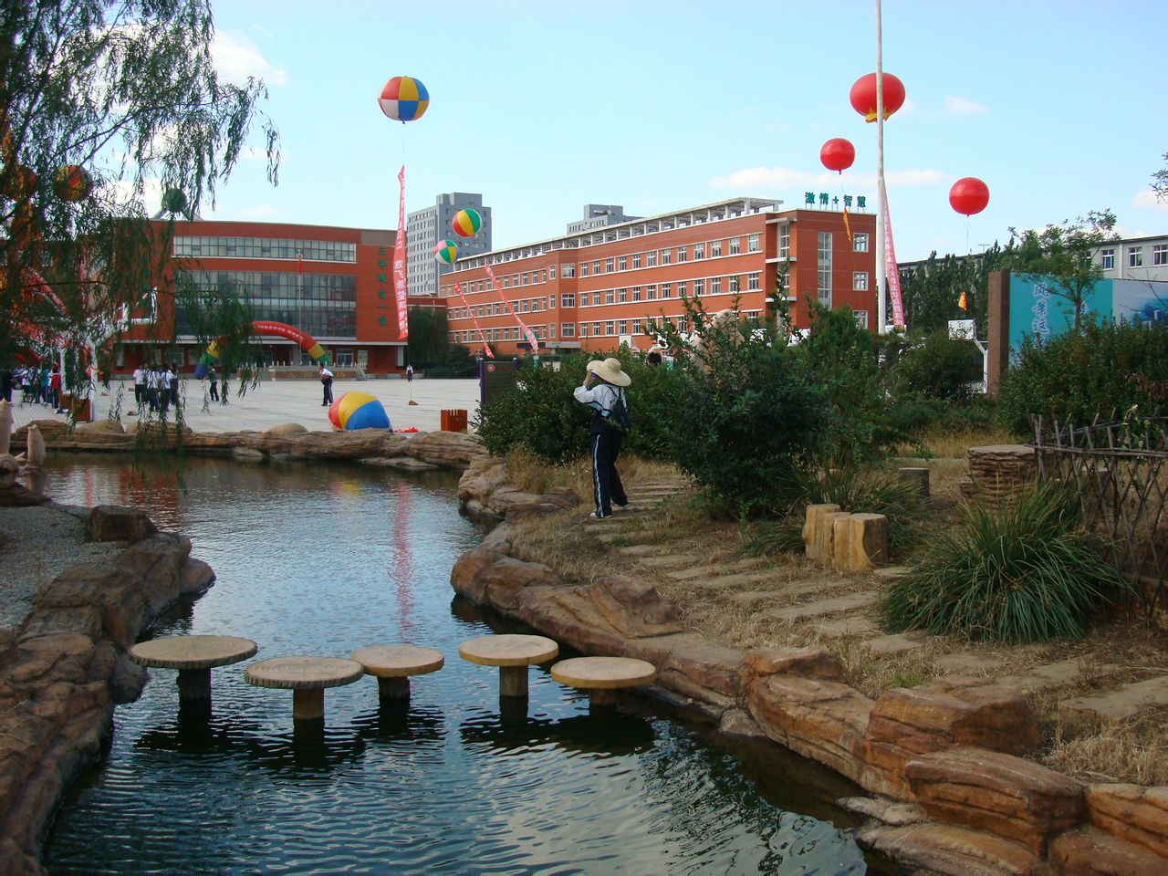 辽宁省沈阳市第十一中学