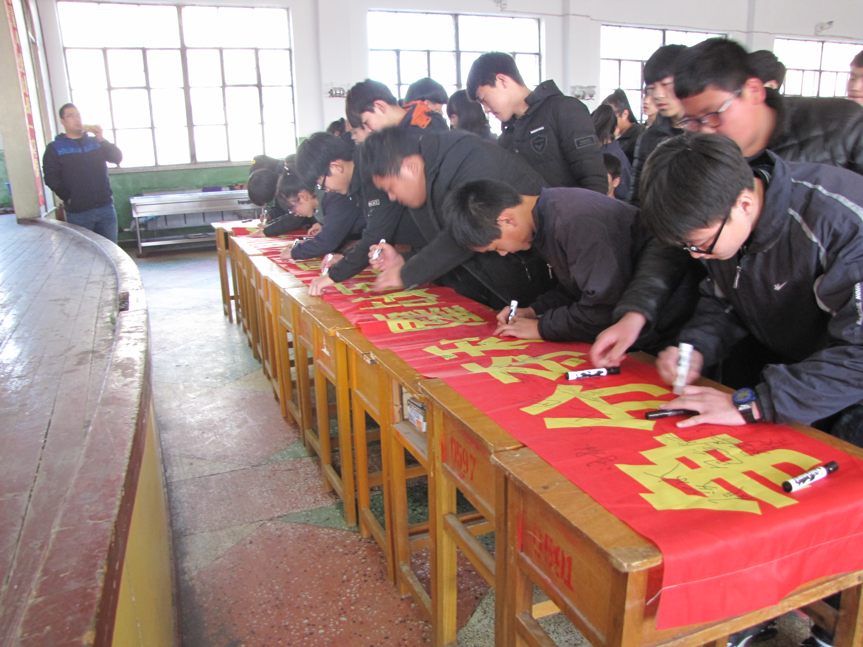 朝阳市富民学校