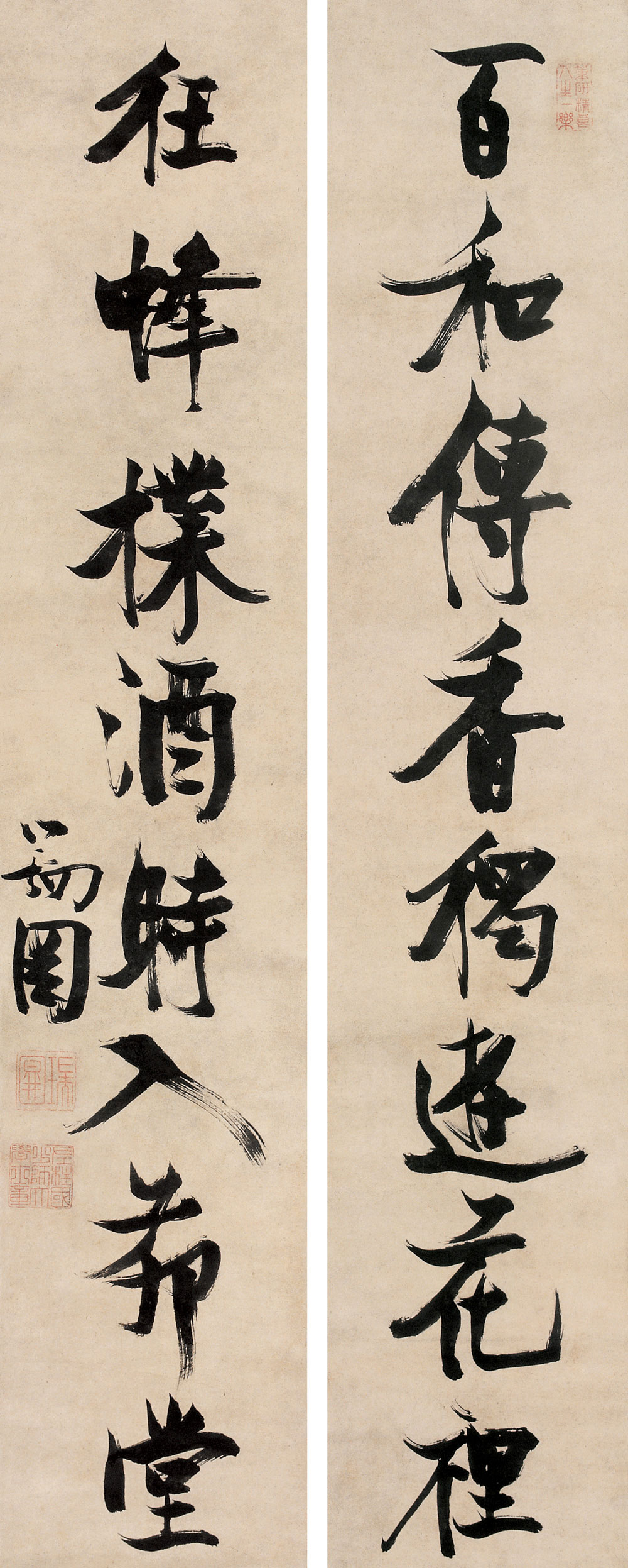 张瑞图