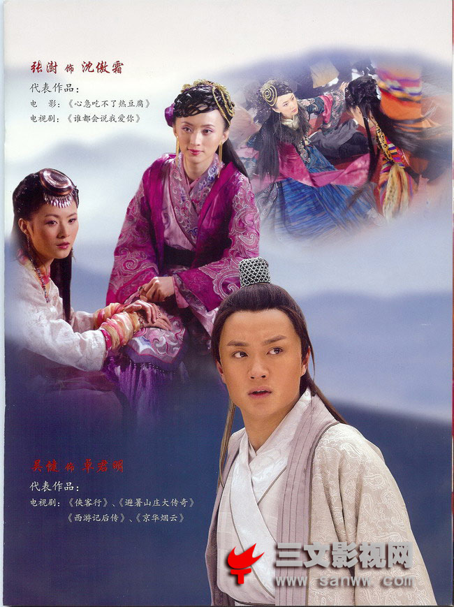 马鸣风萧萧