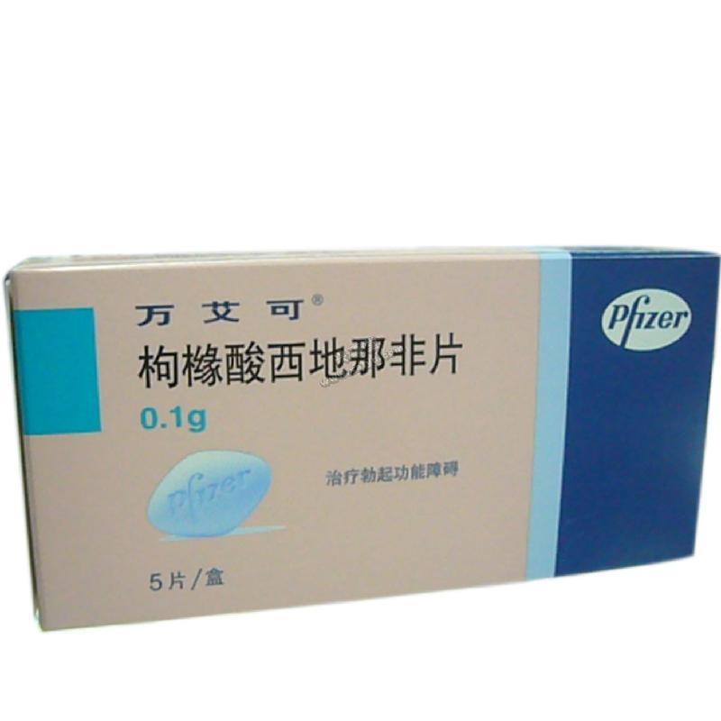  p data-id="go1n8ynazv">西地那非(sildenafil)白色结晶粉末,分子式