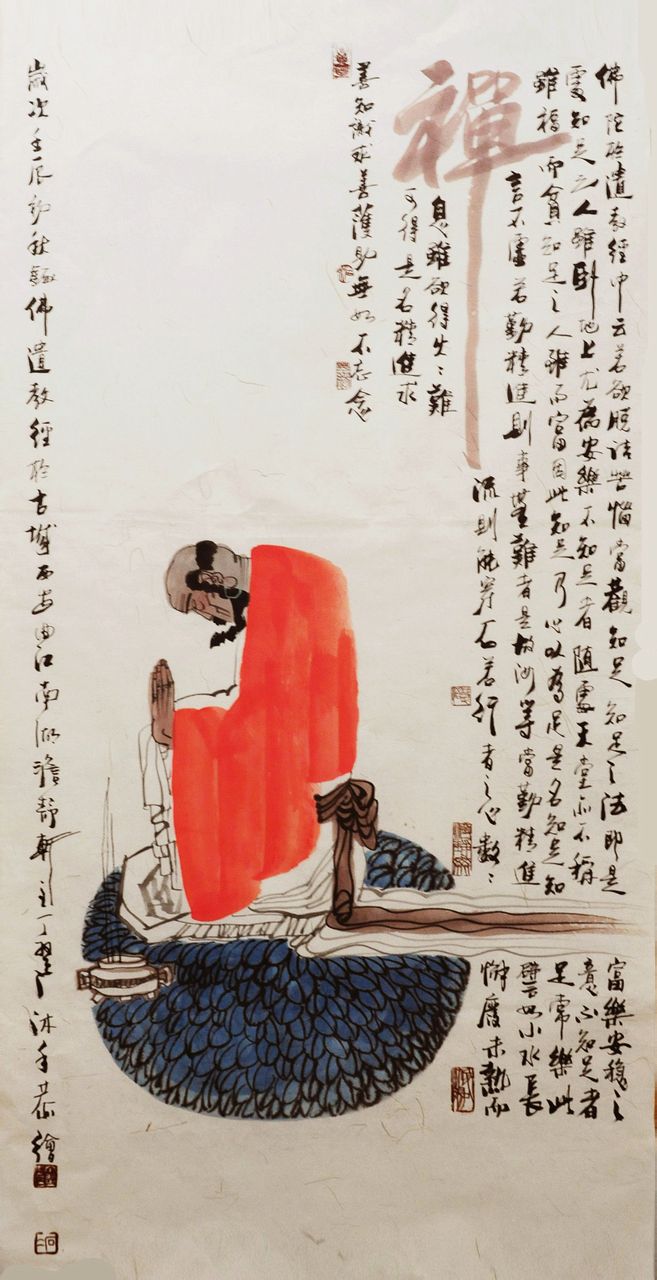  p>丁翼之,男,辽宁沈阳人.中国当代著名国画家,国家一级美术师.
