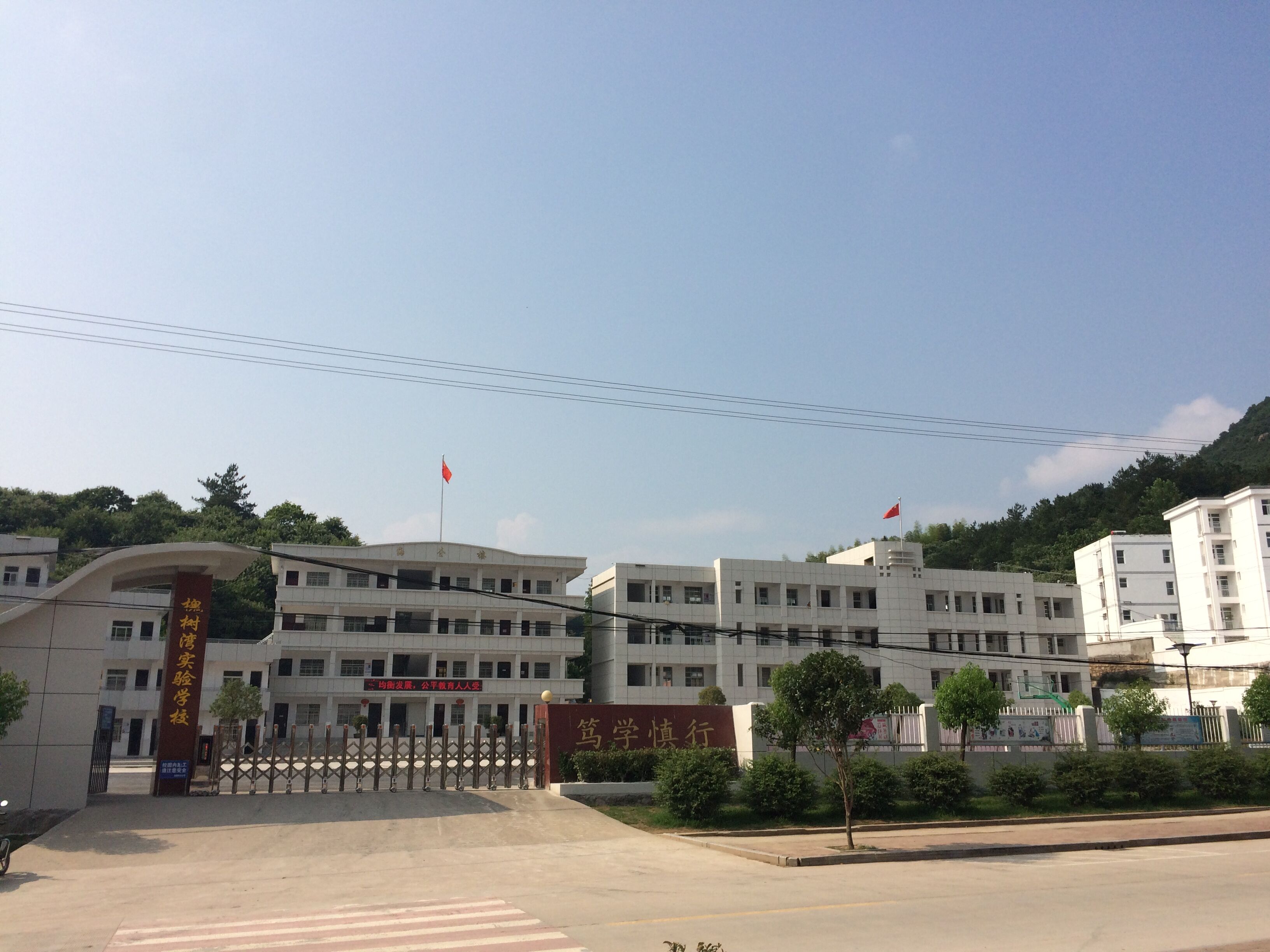 target="_blank" href="/item/金寨县/1284652" data-lemmaid="