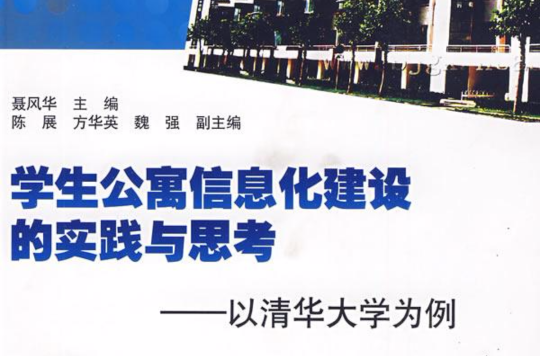 广院_广轻院_广轻院设计院