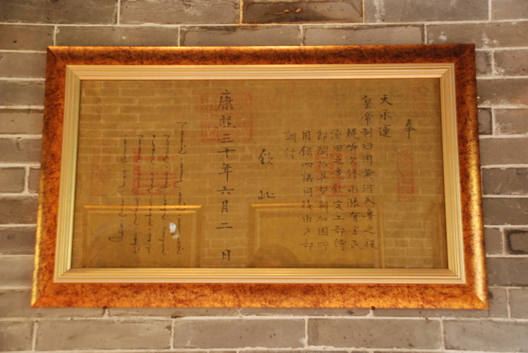 圣旨
